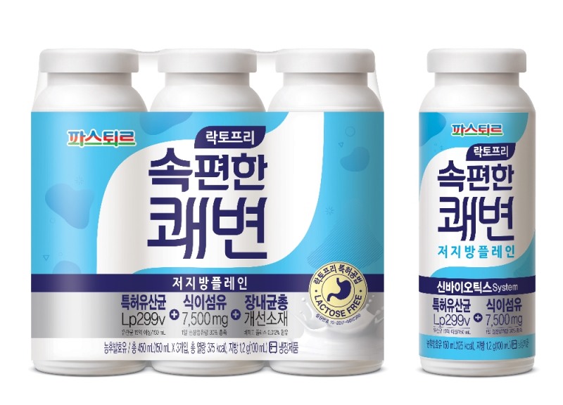 롯데푸드 파스퇴르, 유당불내증 걱정 없는 '속편한 쾌변' 출시