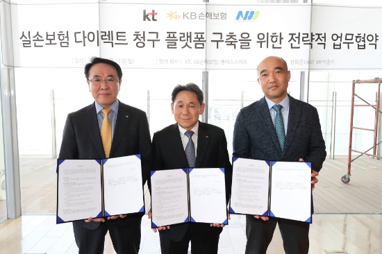 △김경선 KB 손해보험 상품총괄, 이필재 KT 마케팅부문장, 김진우 엔에스스마트 대표이사가 협약식 후 기념촬영을 하고 있다/사진=KT