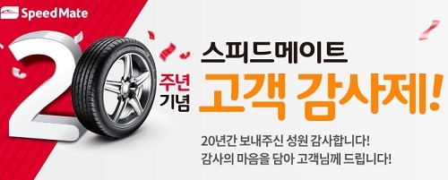 (사진=SK네트웍스)