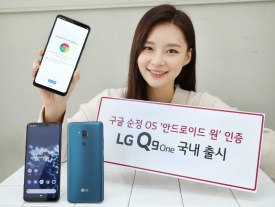 △LG전자가 15일‘LG Q9 one’을 출시한다/사진=LG전자