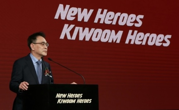 ▲이현 키움증권 대표이사가 지난 1월 서울 종로구 포시즌스호텔에서 ‘키움히어로즈 출범식’ 환영사를 하고 있다./사진=키움증권