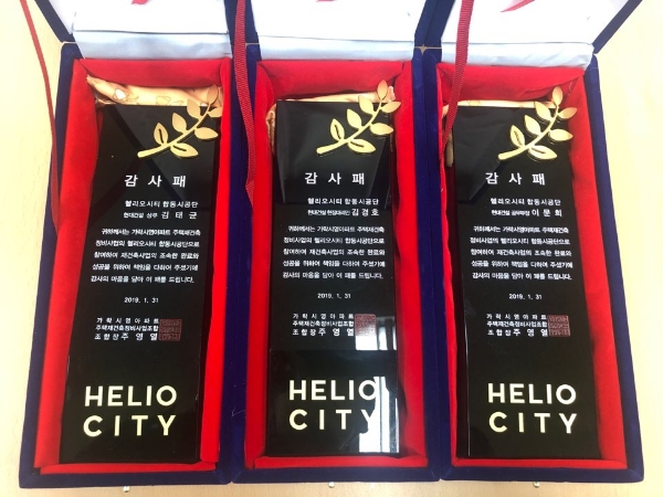 사진=현대건설.