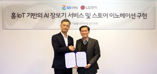 △ (왼쪽부터)황정환 LG전자 융복합사업개발부문장, 김용원 GS리테일 디지털사업본부장/사진=LG전자