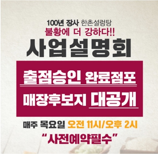 사진=이연에프엔씨.