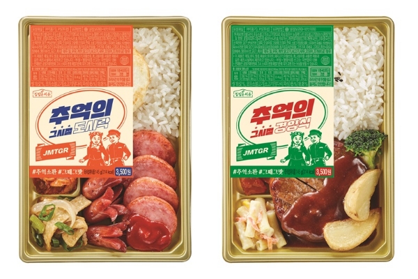 사진=BGF리테일.