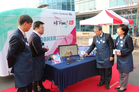 △KT 지속가능경영단장 이선주 상무와 포스텍 나노융합기술원 조문현 원장이‘KT와 함께하는 찾아가는 포스텍 메이커 캠퍼스’의 교구 시연을 참관하고 있다/사진=KT