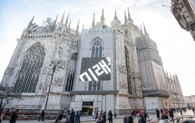 △이탈리아 밀라노 두오모 광장에서 진행 중인 옥외광고의 모습/사진=삼성전자