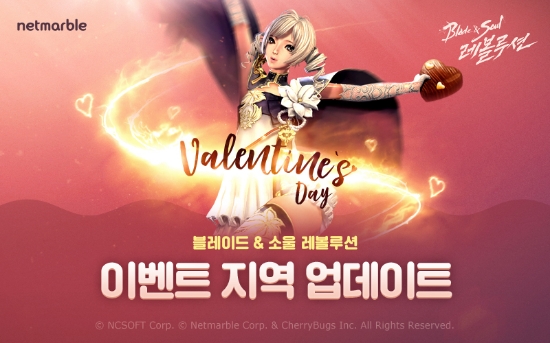 △블레이드&소울 레볼루션 업데이트 이미지/그림=넷마블
