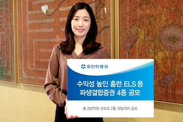 ▲자료=유안타증권