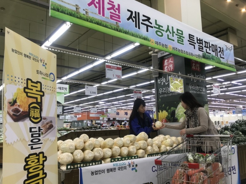 농협 양재하나로클럽 매장에 설치된 매대 모습. /사진=CJ프레시웨이