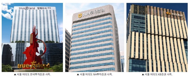 발행어음 3파전…한투·NH ‘가속’ KB ‘추격’