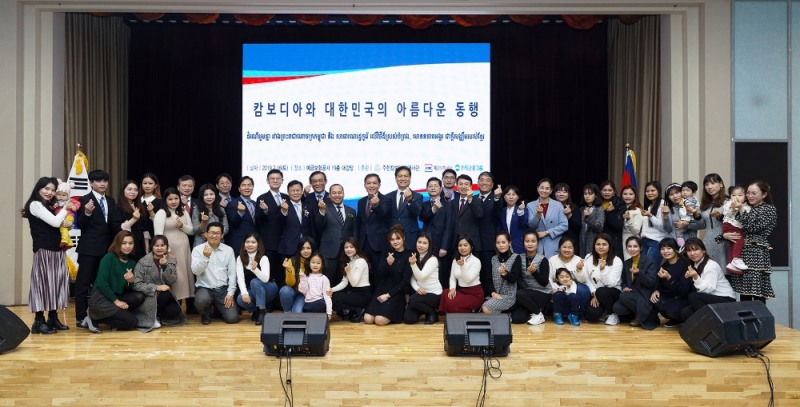 예금보험공사, 우리은행, 주산캄보디아 대사관은 16일 서울 중구 청계천로 사옥에서 캄보디아 이주여성 가족을 초청하여 문화나눔 행사를 개최했다./사진=예금보험공사