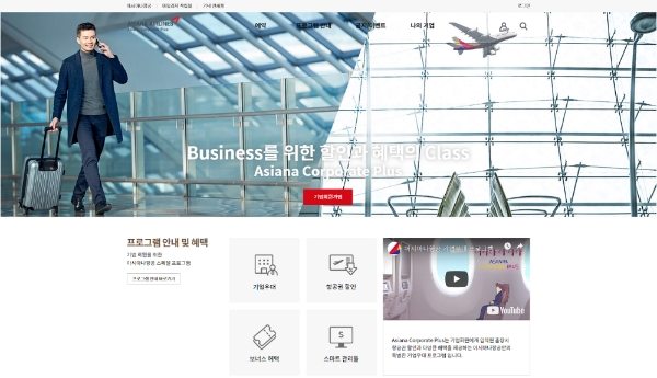 사진=아시아나항공.