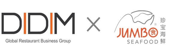 디딤, 싱가포르 점보그룹과 조인트 벤처 'JD F&B' 설립