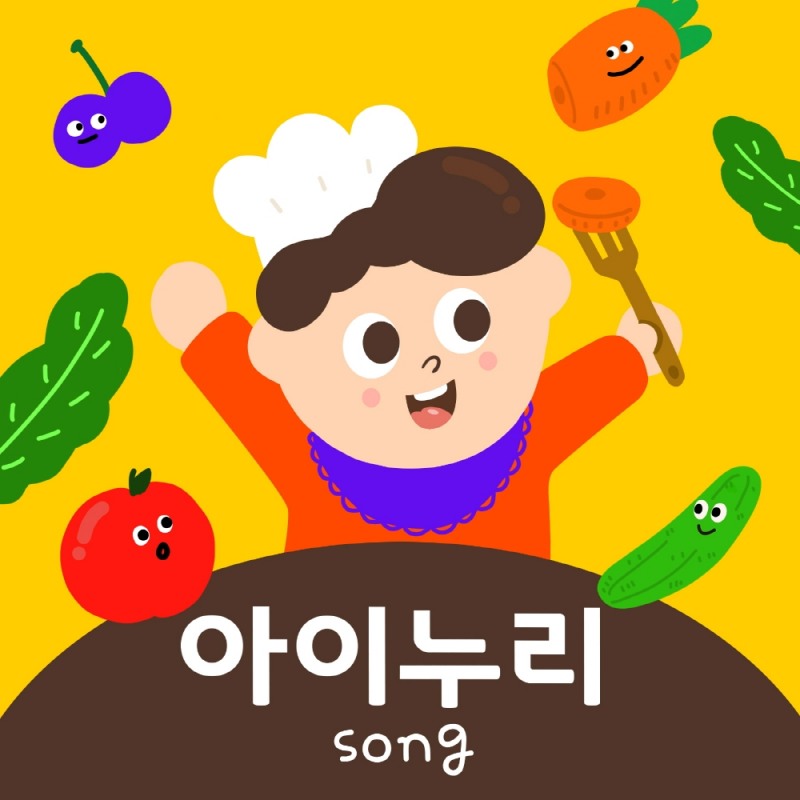 CJ프레시웨이, 건강한 식문화 캠페인 '아이누리송' 공개