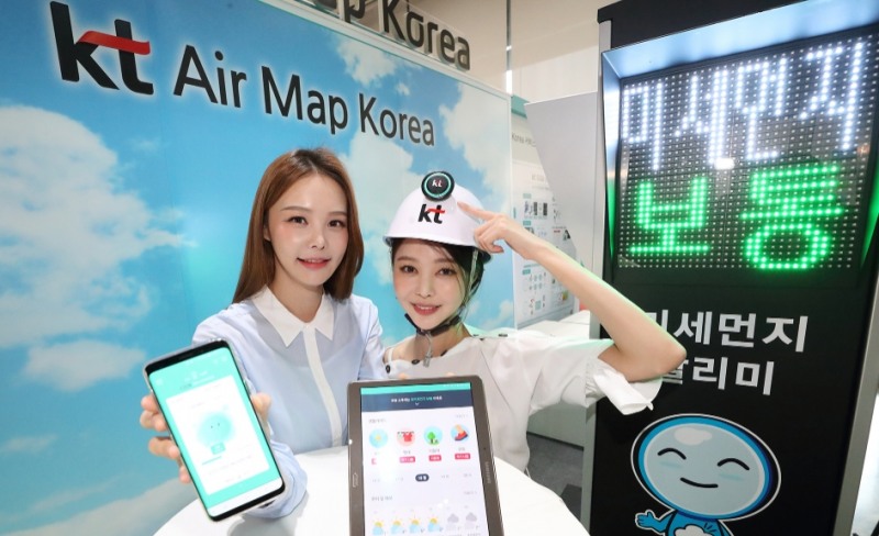 △모델들이 에어맵 코리아 앱과 스마트 안전모를 시연하고 있다/사진=KT