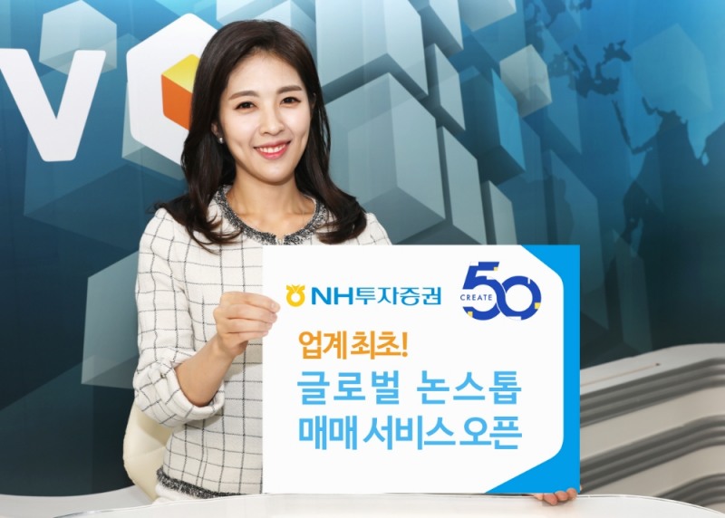 ▲자료=NH투자증권