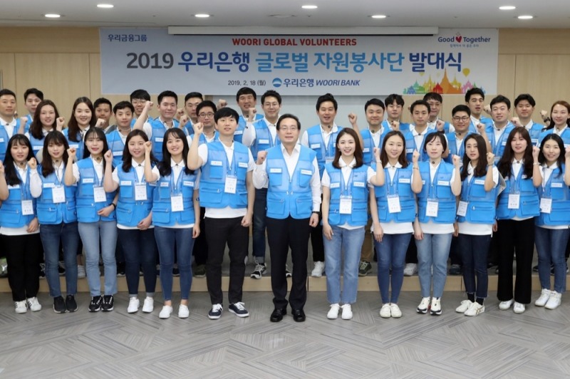 우리금융그룹 봉사단과 손태승 회장(사진 가운데)이 지난 18일 글로벌 자원봉사단 발대식 후 기념촬영을 하고 있다./사진=우리금융지주