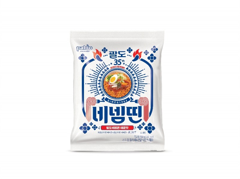 팔도, 5배 매운 한정판 '괄도네넴띤' 출시