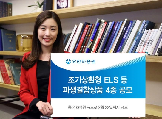 ▲자료=유안타증권