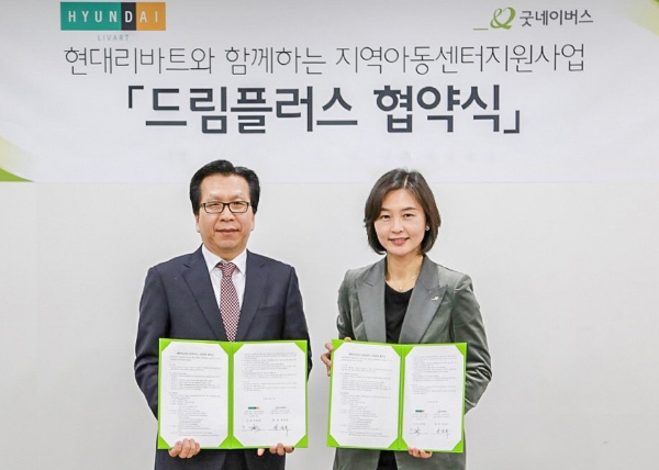 사진=현대백화점그룹.