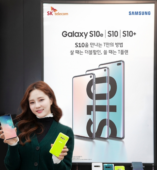 △SKT의 모델이 갤럭시 S10의 예약판매 행사를 홍보하고 있다/사진=SKT