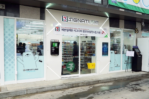 사진=코리아세븐.