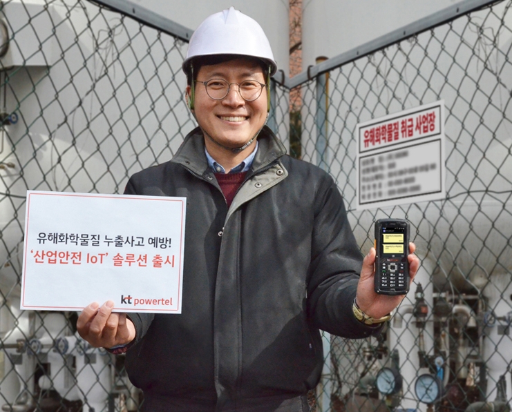 △kt파워텔 모델이 산업안전 IoT 솔루션 출시를 홍보하고 있다/사진=KT파워텔