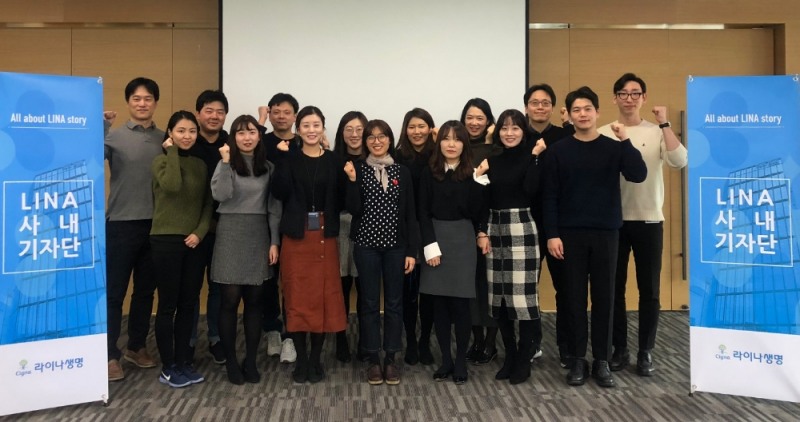 △사진=라이나생명