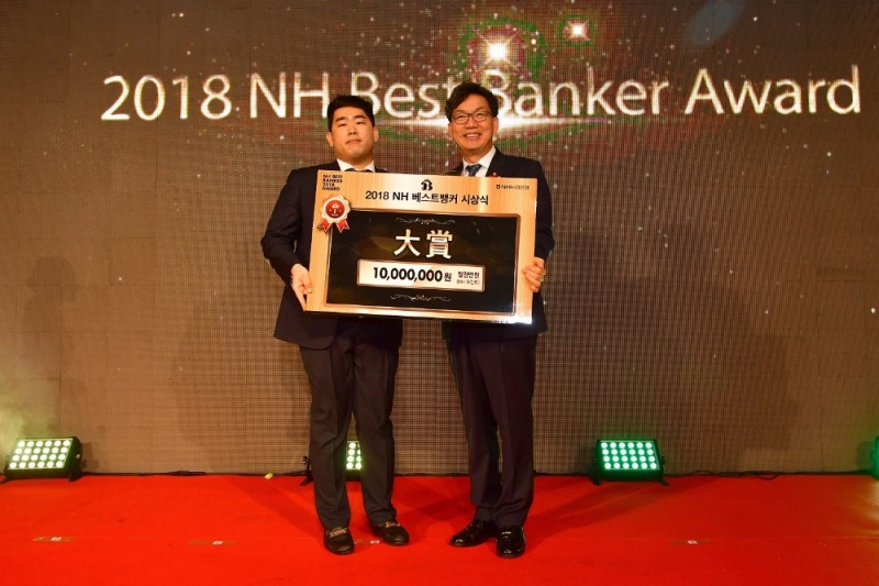 이대훈 농협은행장(오른쪽)이 NH Best Banker 2018 대상 수상자인 이학주 계장(왼쪽)에게 시상하고 있다. / 사진= 농협은행