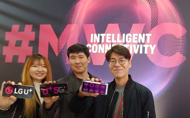 △스페인 현지에서 관계자들이 MWC 2019 속 LG유플러스를 홍보하고 있다/사진=LG유플러스