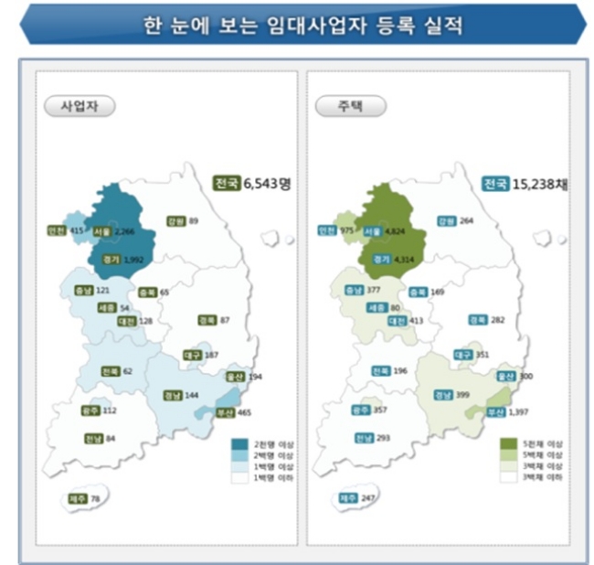 자료=국토교통부.