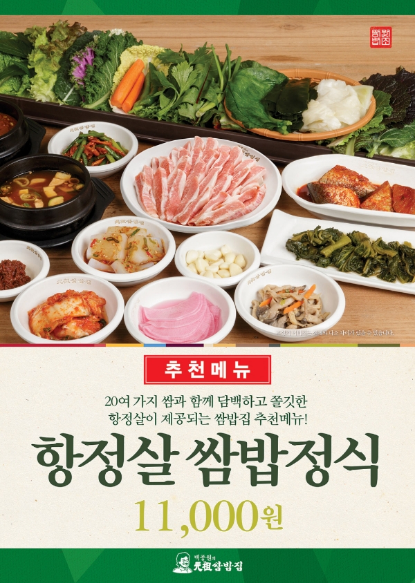 사진=대본코리아.