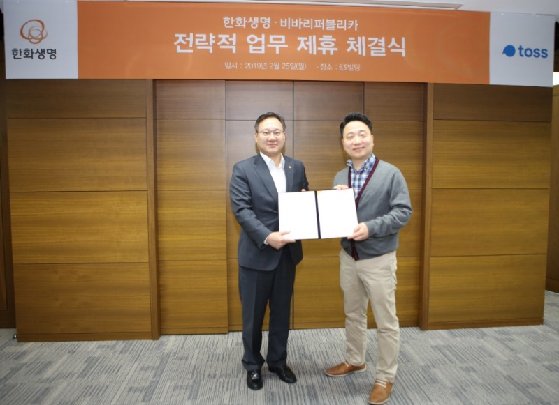 △사진=한화생명