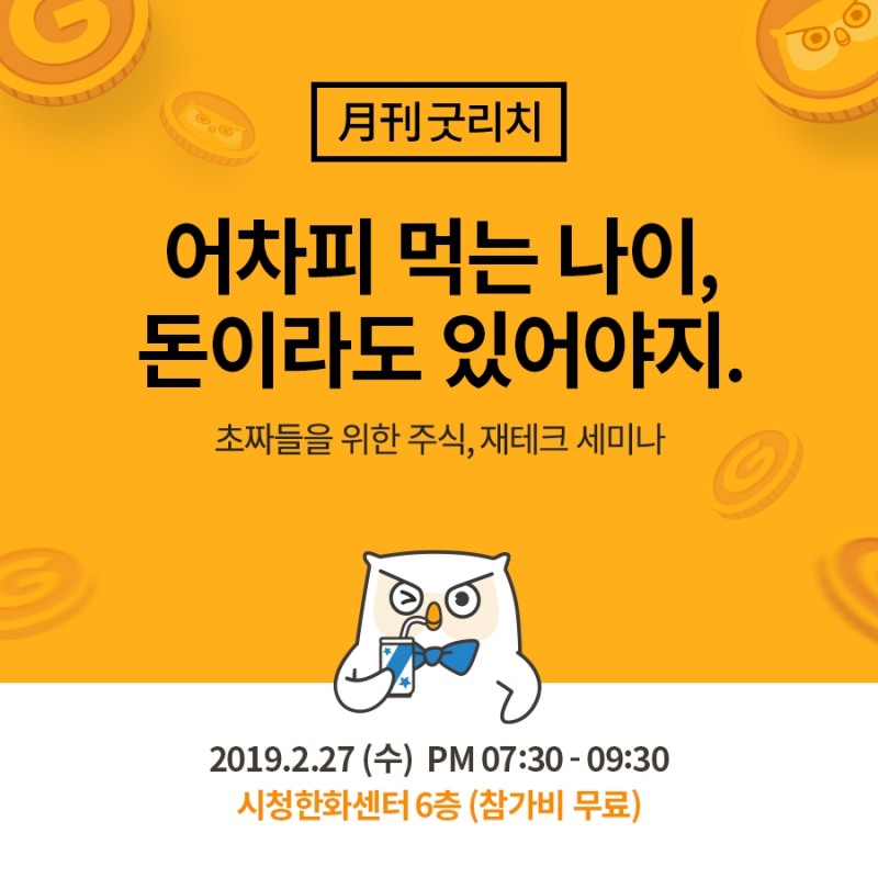 △사진=리치플래닛