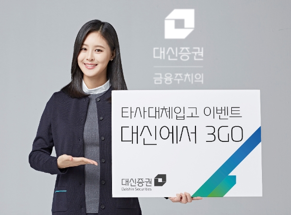 ▲자료=대신증권