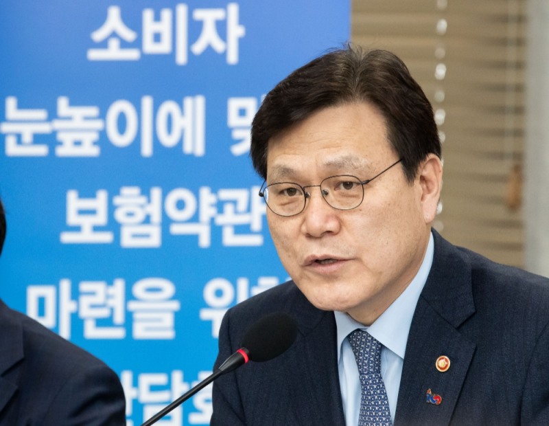 최종구 금융위원장이 26일 여의도 보험개발원에서 열린 '소비자 눈높이에 맞춘 보험약관 마련을 위한 간담회'에서 모두발언을 하고 있다. / 사진= 금융위원회