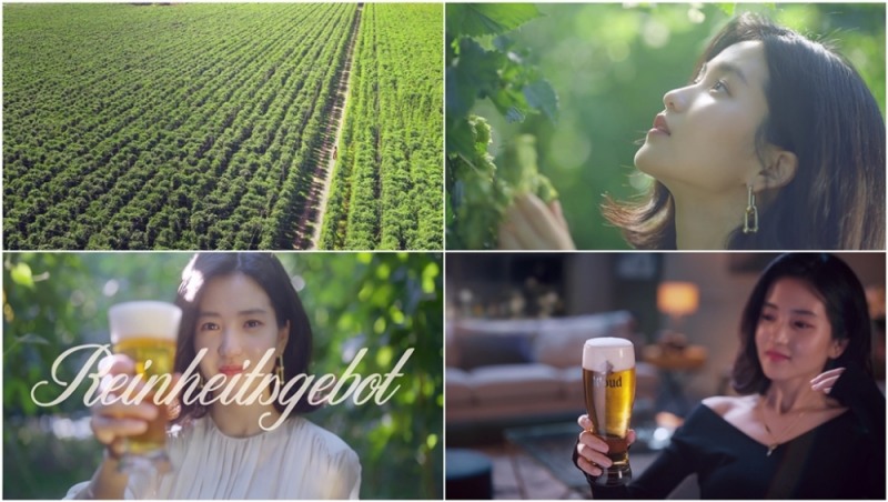 롯데주류, 김태리와 함께한  클라우드 새 광고 온에어