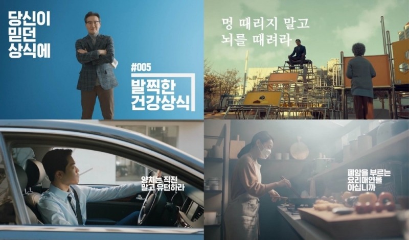 △사진=라이나생명