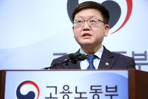 △임서정 고용노동부 차관이 27일 세종시 정부세종청사 고용노동부에서 구간설정위원회와 결정위원회로 이원화하는 등의 최저임금 결정체계 개편 확정안을 발표하고 있다/사진=연합뉴스