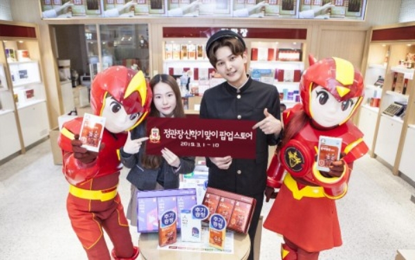 사진=KCG인삼공사.