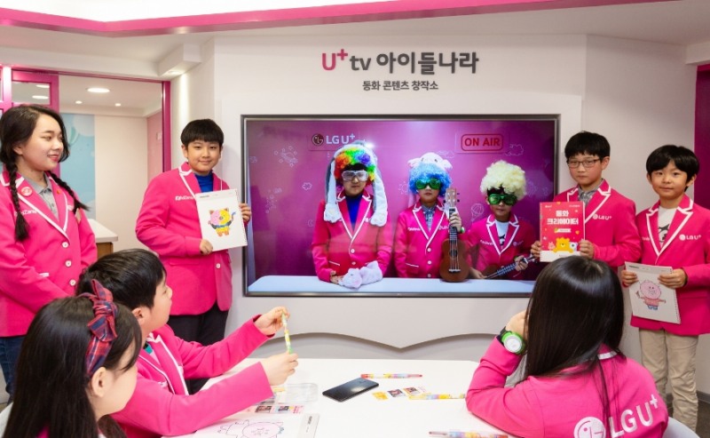 △어린이들이 동화 콘텐츠 크리에이터 직업을 LG유플러스 아이들나라를 통해 체험하고 있다/사진=LG유플러스