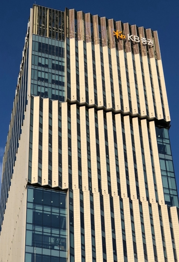 KB증권 MTS 또 전산 장애…시세 조회 안 돼 투자자 혼란