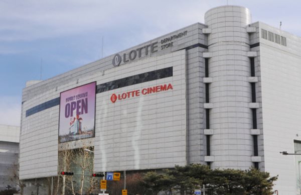 롯데백화점 인천터미널점 전경