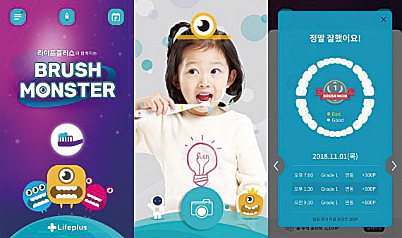 ▲ 한화생명 Lifepius 아이조아 어린이보험.