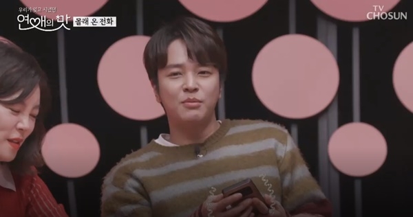 (사진: TV조선 '연애의 맛')