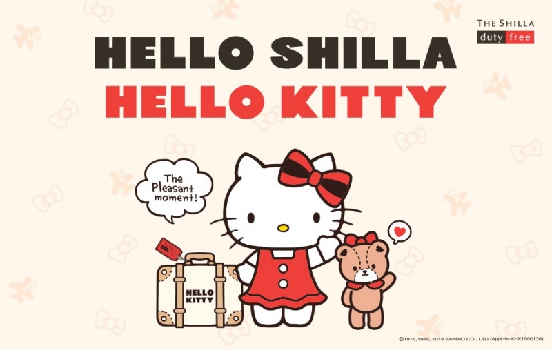 신라면세점, 헬로키티와 손잡고 봄맞이 캠페인 펼친다