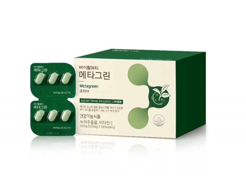 아모레퍼시픽 바이탈뷰티, 롯데인터넷면세점 공식 입점