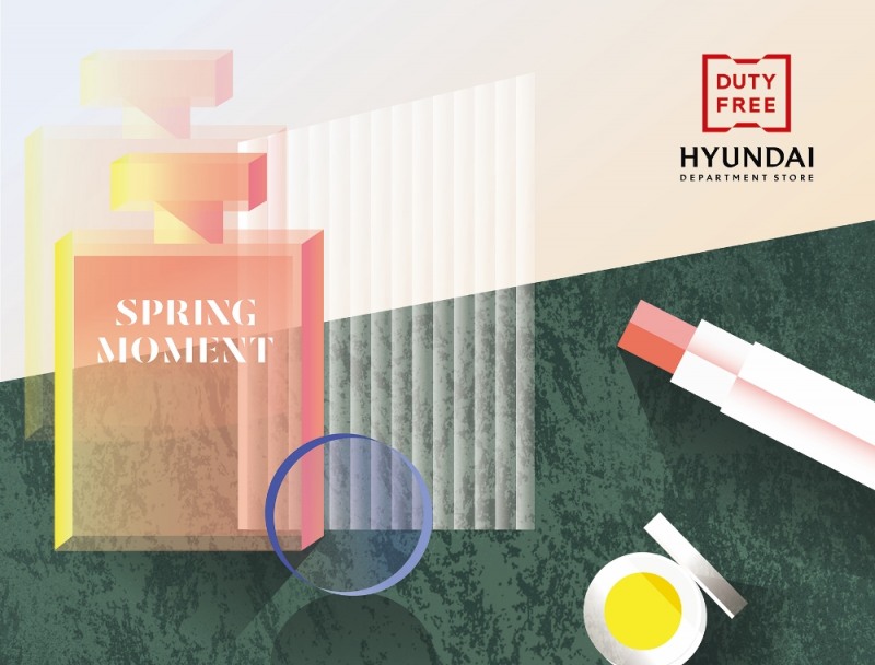 현대백화점면세점, 내달 9일까지 '스프링 모먼트' 프로모션