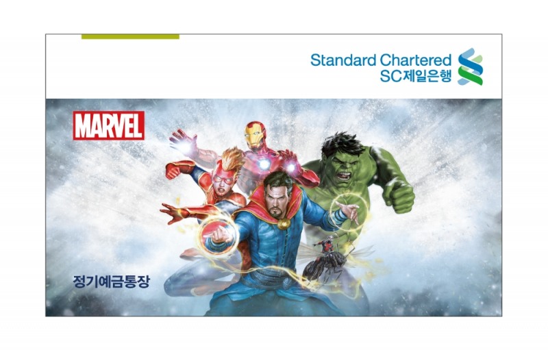 SC제일은행 ‘캡틴 마블·닥터 스트레인지’ 체크카드·통장 출시